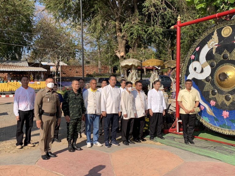กต.ตร.สภ.หว้านใหญ่ ร่วมพิธีบวงสรวงพญาศรีภุชงค์มุกดานาคราชและพิธีถวายประทายข้าวเปลือก งานประเพณีบุญเดือนสามและของดีอำเภอหว้านใหญ่ ประจำปี 2568