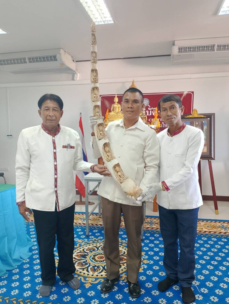 กต.ตร.สภ.หว้านใหญ่   ร่วมอัญเชิญพระงา (งาช้างแกะสลักพระพุทธเจ้า 8 พระองค์)  จากสถานีตำรวจภูธรหว้านใหญ่ ไปยัง วัดมโนภิรมย์  บ้านชะโนด ตำบลชะโนด อำเภอหว้านใหญ่ จังหวัดมุกดาหาร